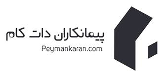 پیمانکاران دات کام لوگو