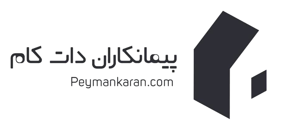 پیمانکاران دات کام لوگو